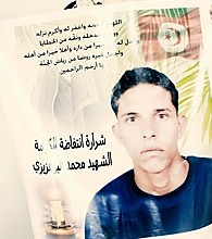 Héroe de la revolución tunecina en el cartel
